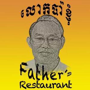 Father's Restaurant